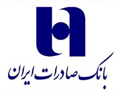 سهام وبصادر